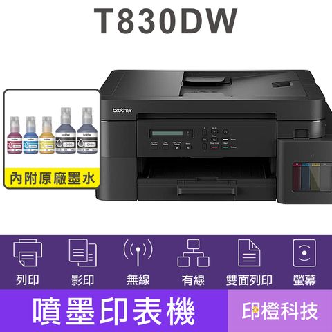 T830DW