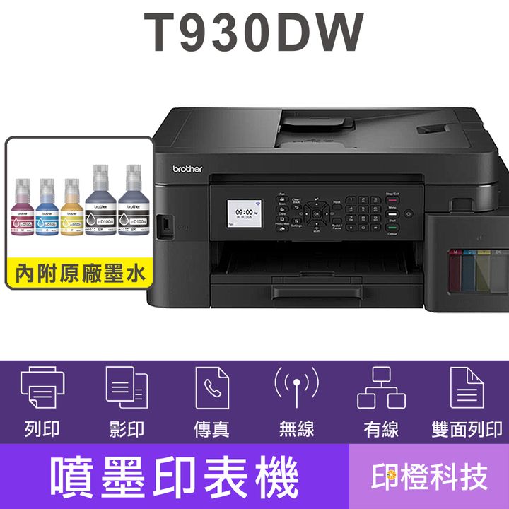 T930DW