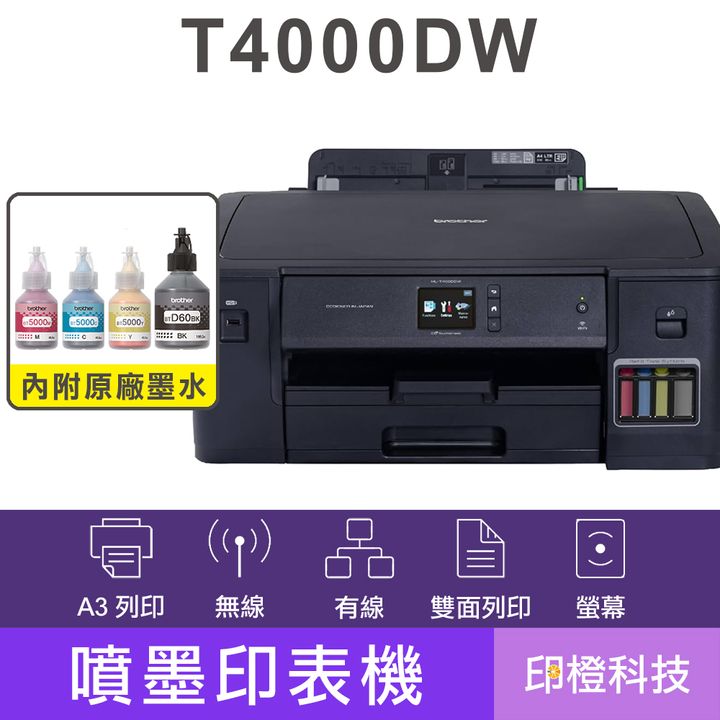 T4000DW