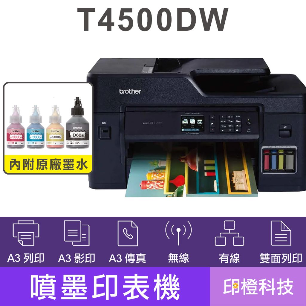 T4500DW