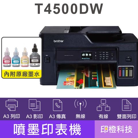 T4500DW