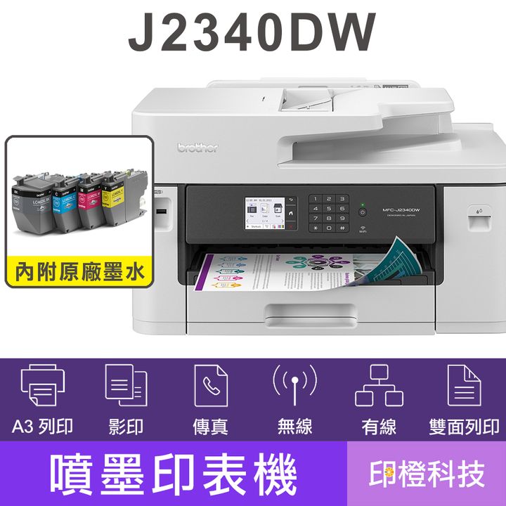 J2340DW