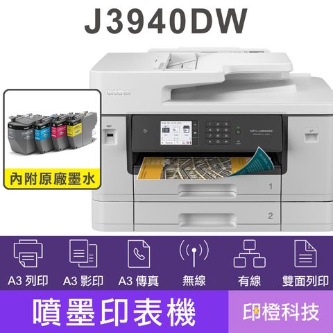 J3940DW