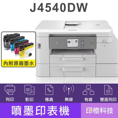 J4540DW