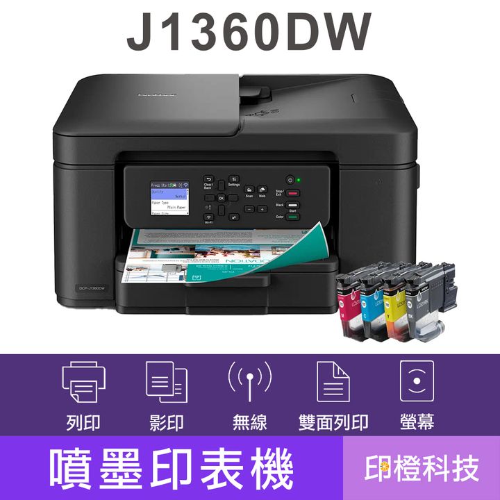 J1360DW