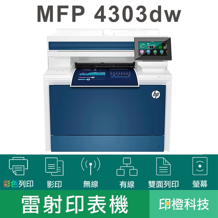 4303dw