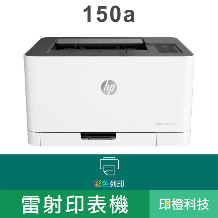 150a