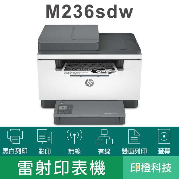 M236sdw