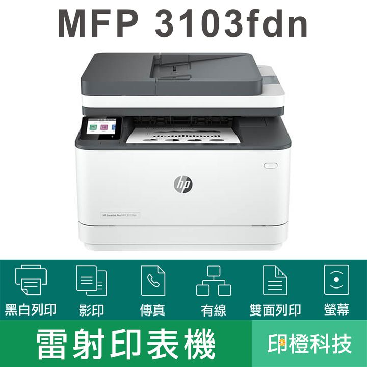 3103fdn