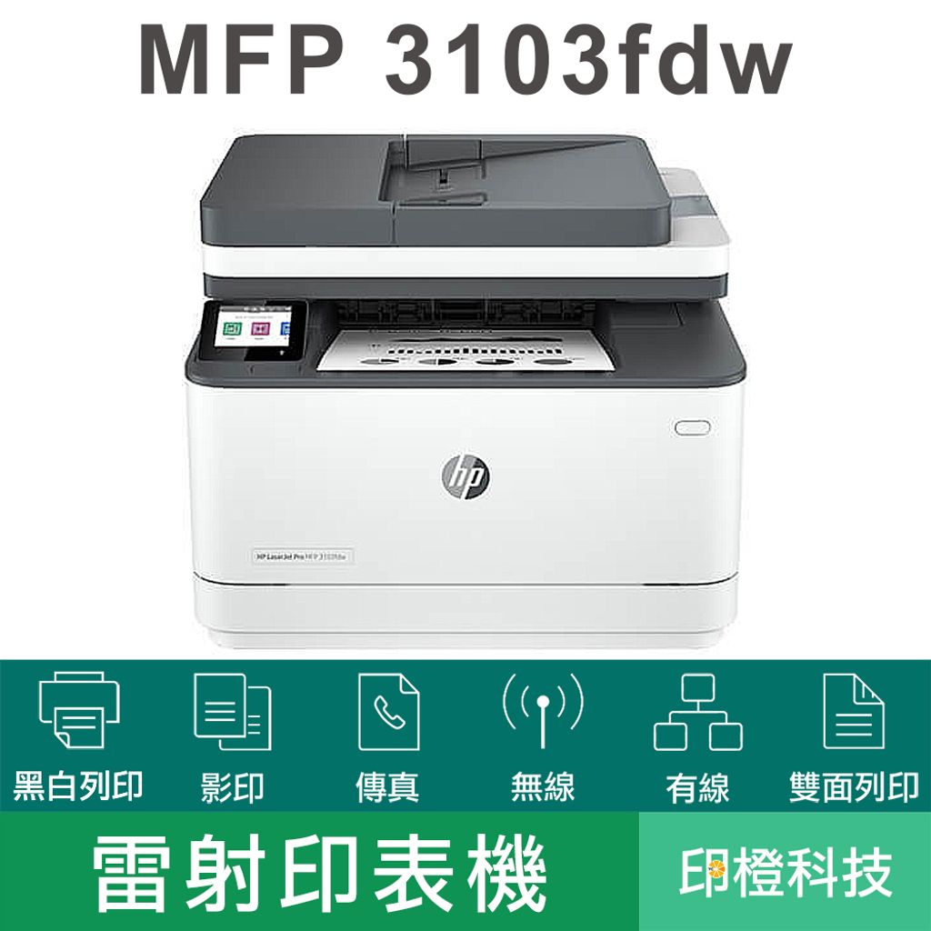 3103fdw