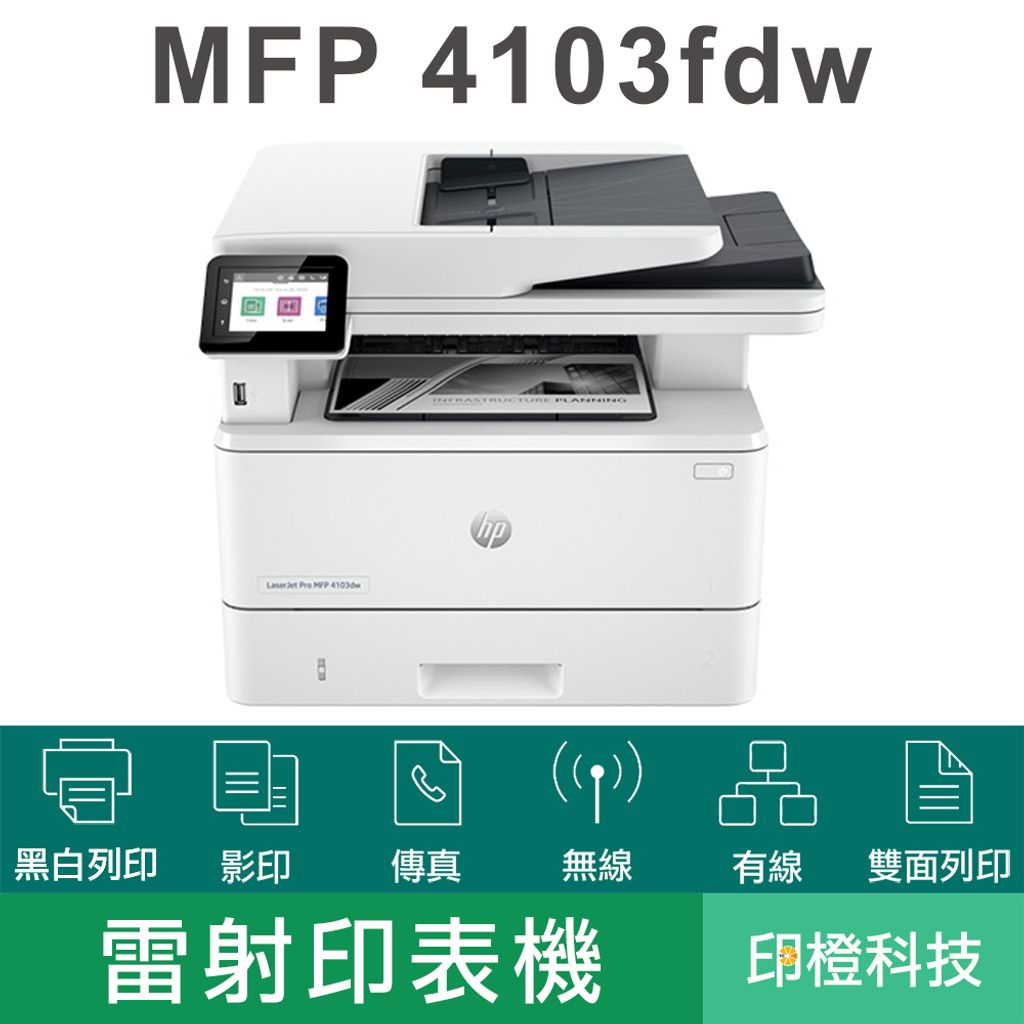 4103fdw