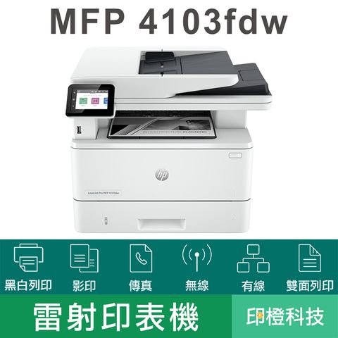4103fdw