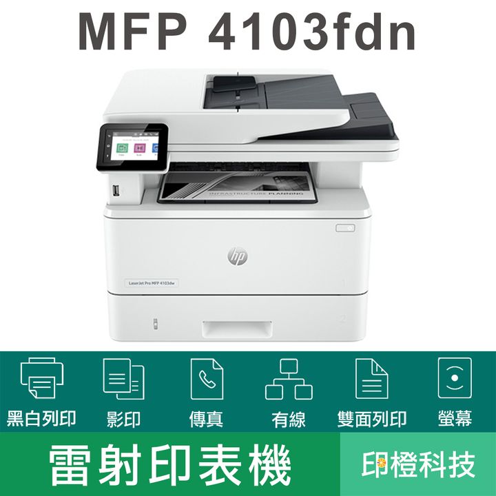 4103fdn