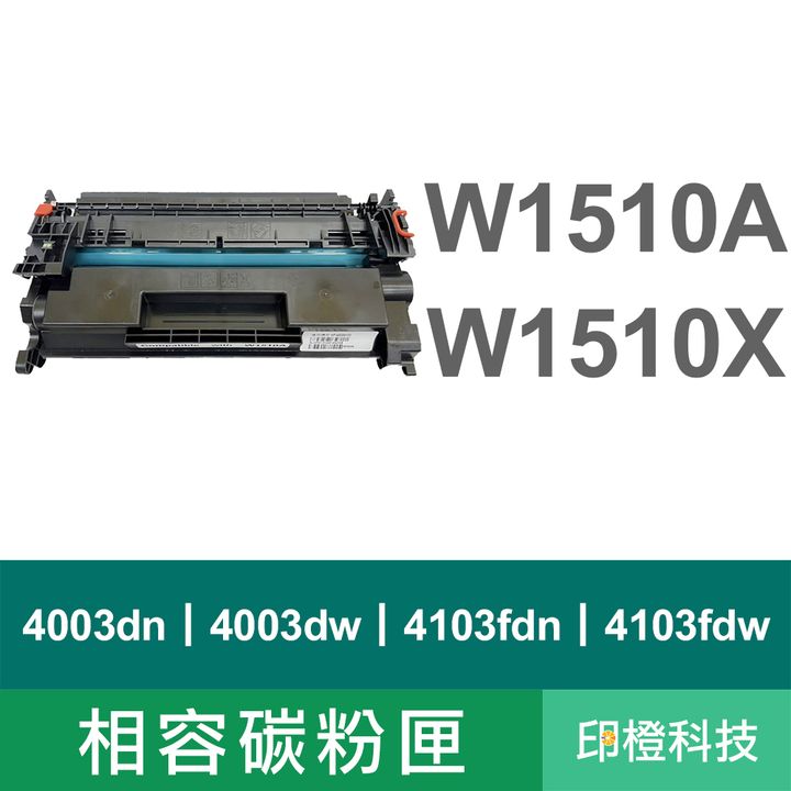 1副廠