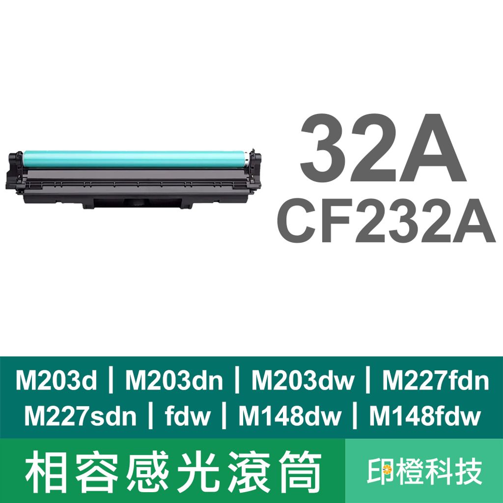 CF232A