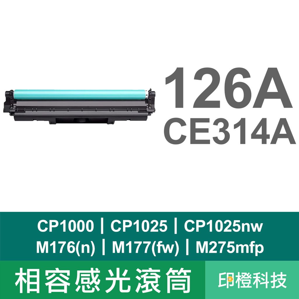CE314A