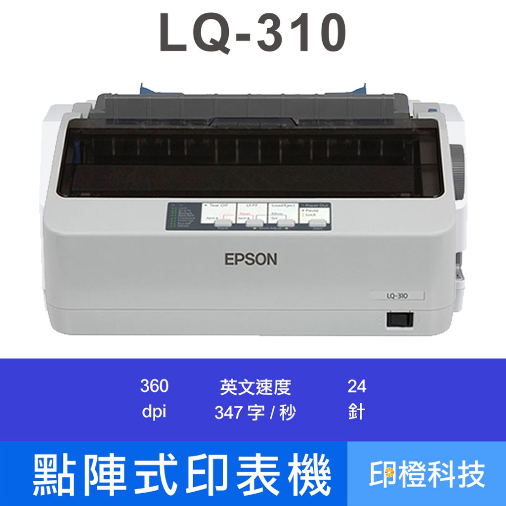 LQ-310