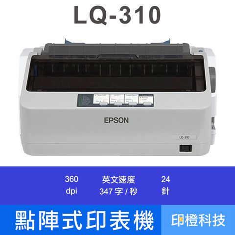 LQ-310
