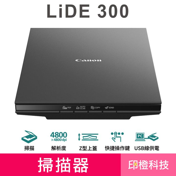 LiDE 300