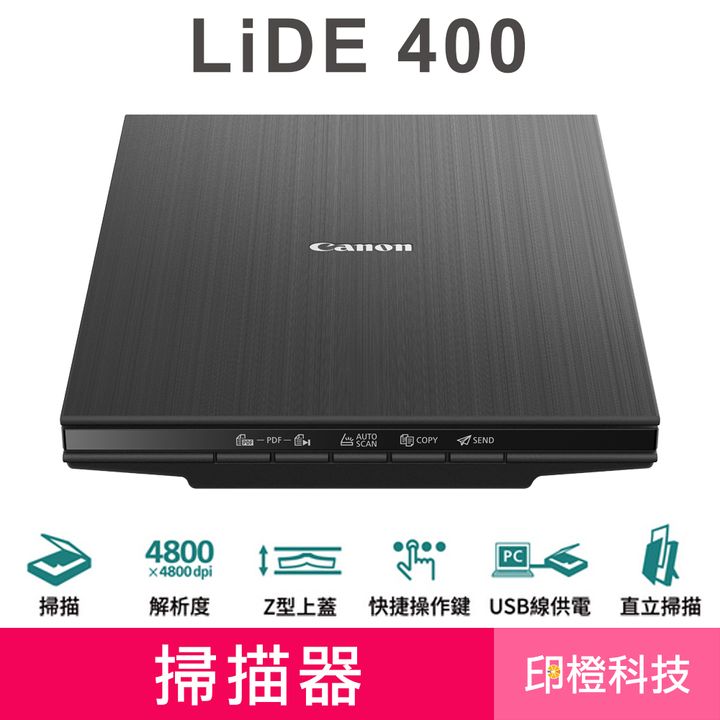 LiDE 400