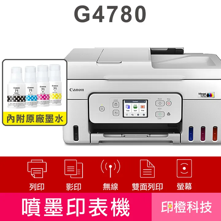 G4780