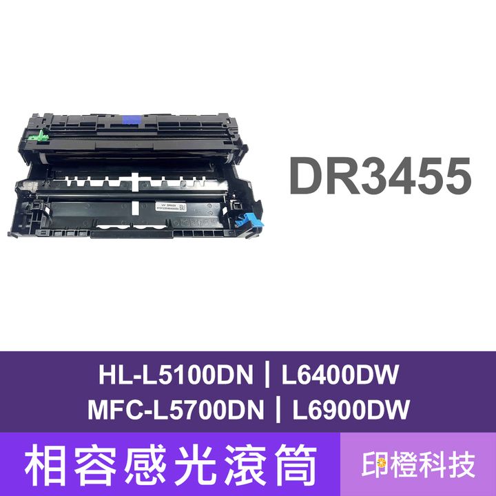 DR-3455 (1)