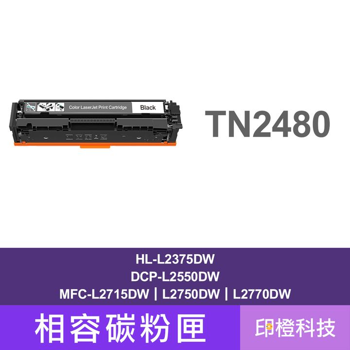 1副廠