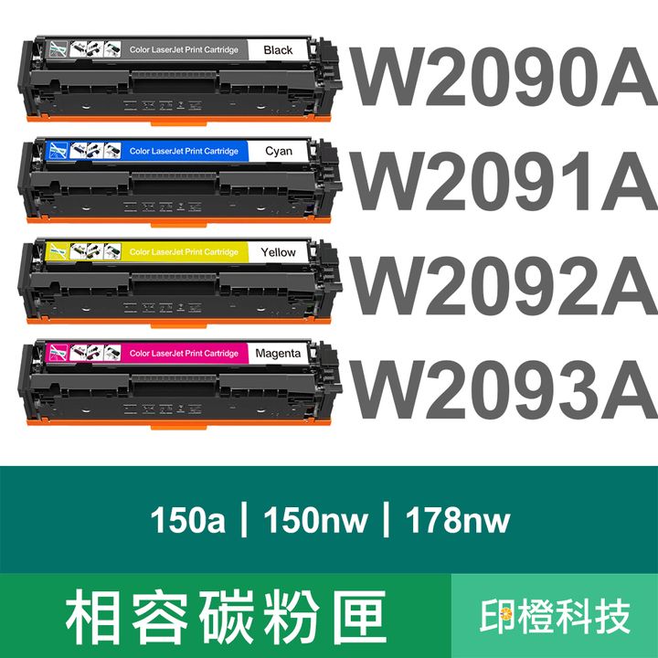 1副廠