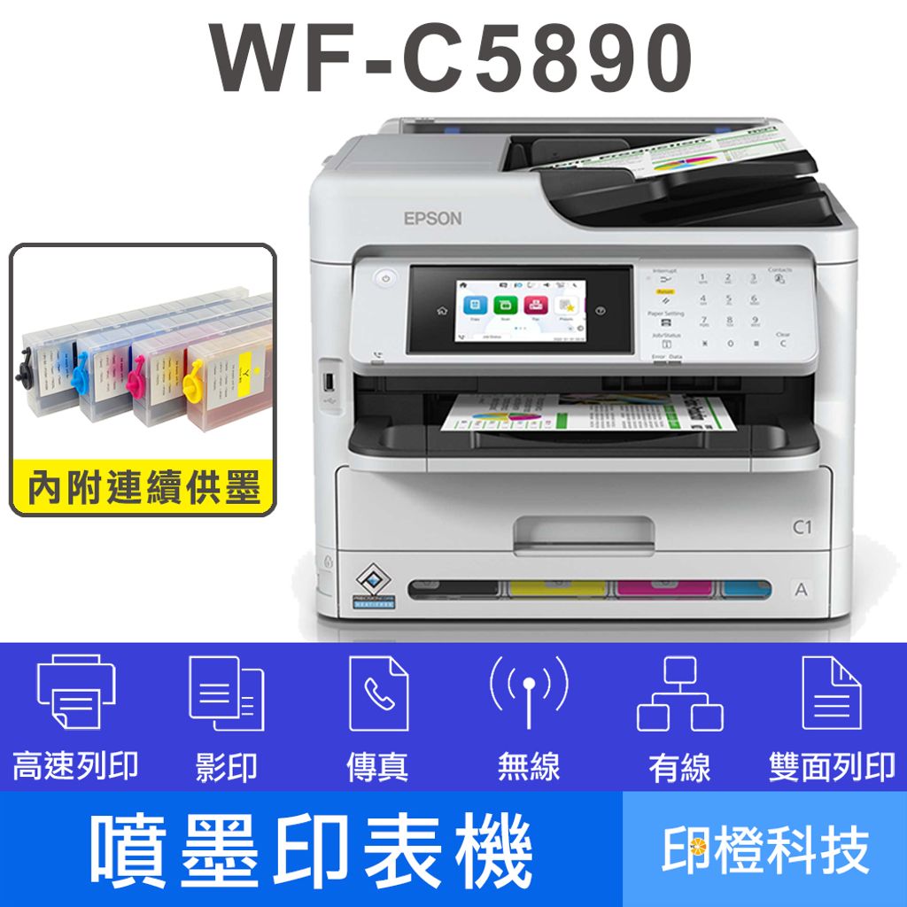 C5890