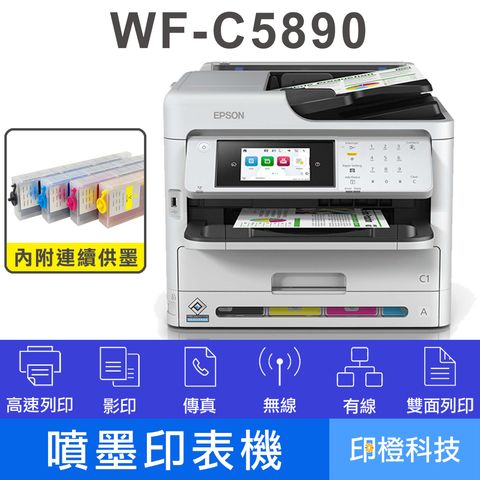 C5890