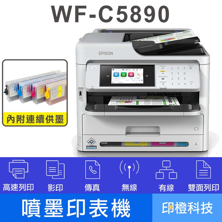 C5890