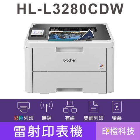 L3280CDW