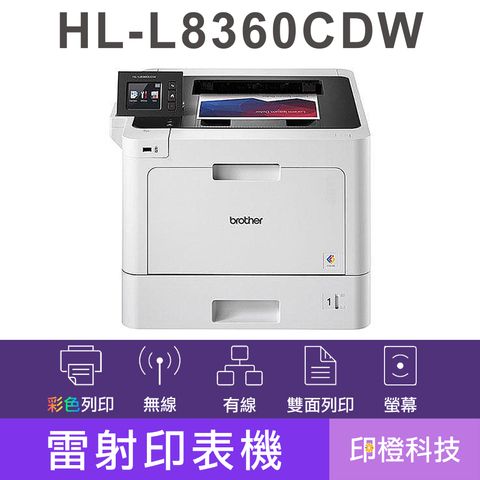 L8360CDW