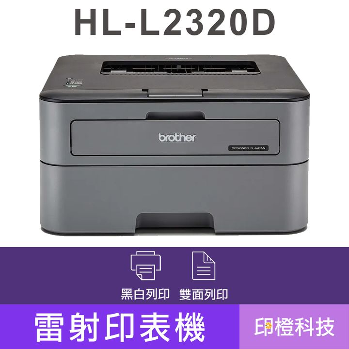 L2320D