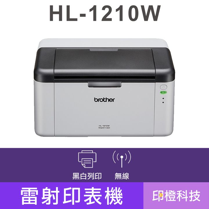 1210W