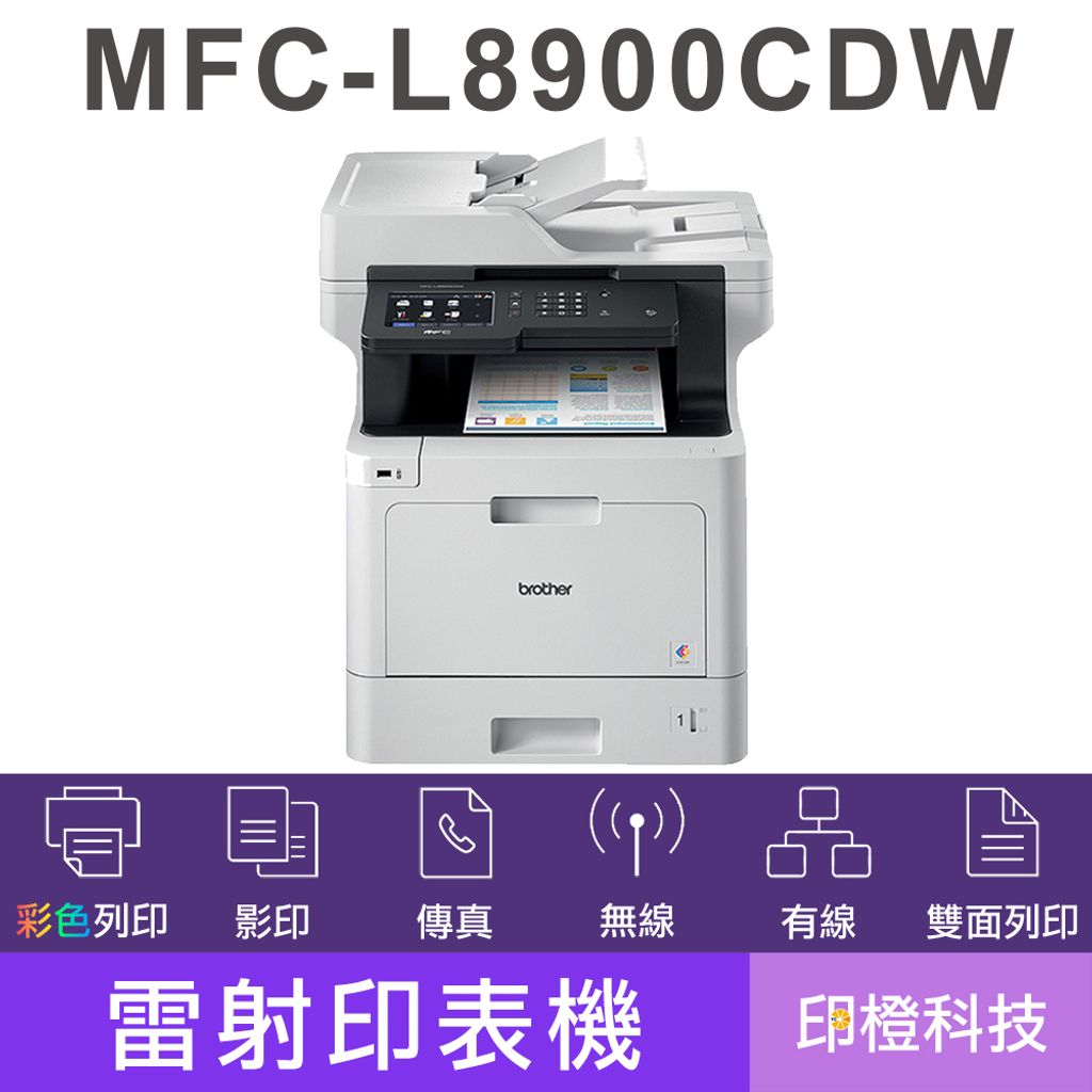 L8900CDW
