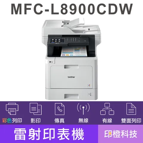 L8900CDW