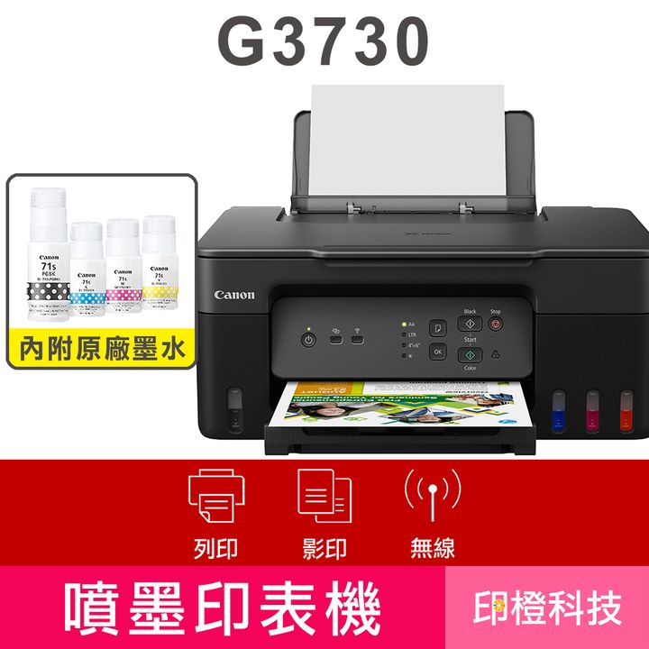 G3730