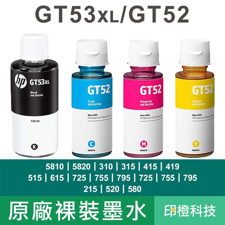 1裸裝