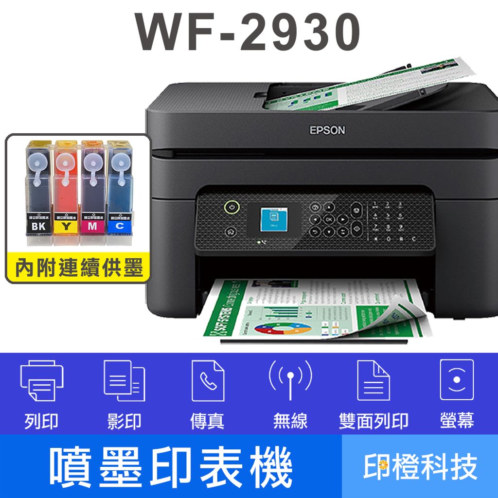 WF2930