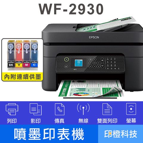 WF2930