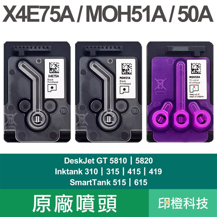 1噴頭