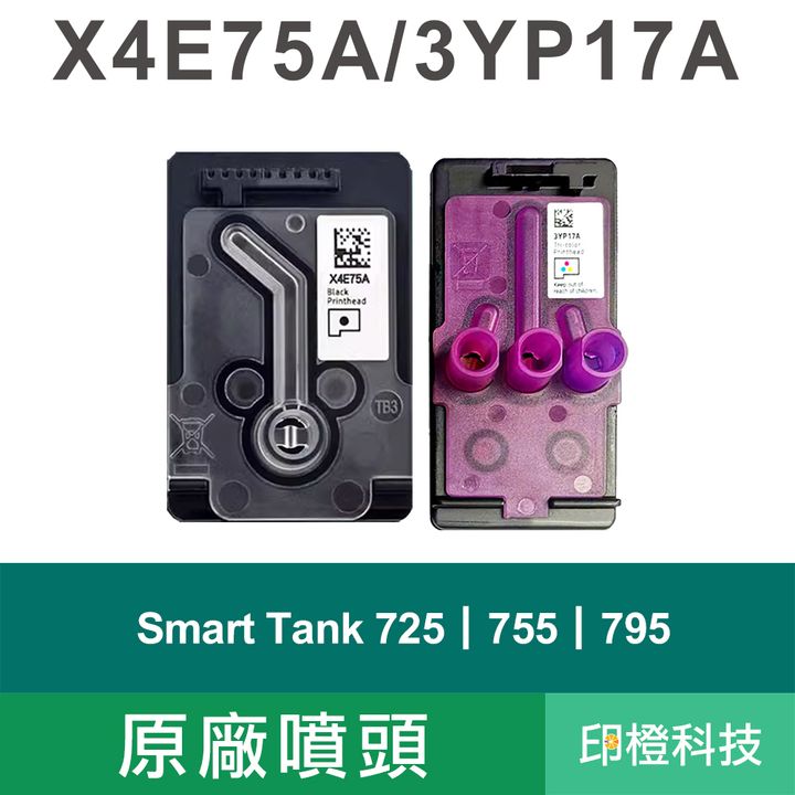 2噴頭
