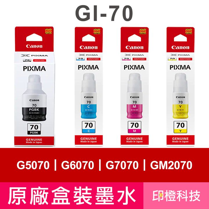 1原廠