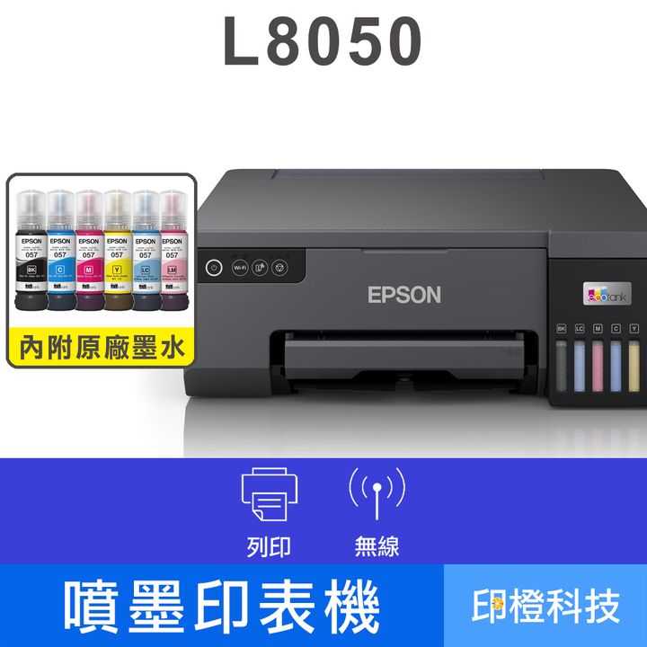 L8050