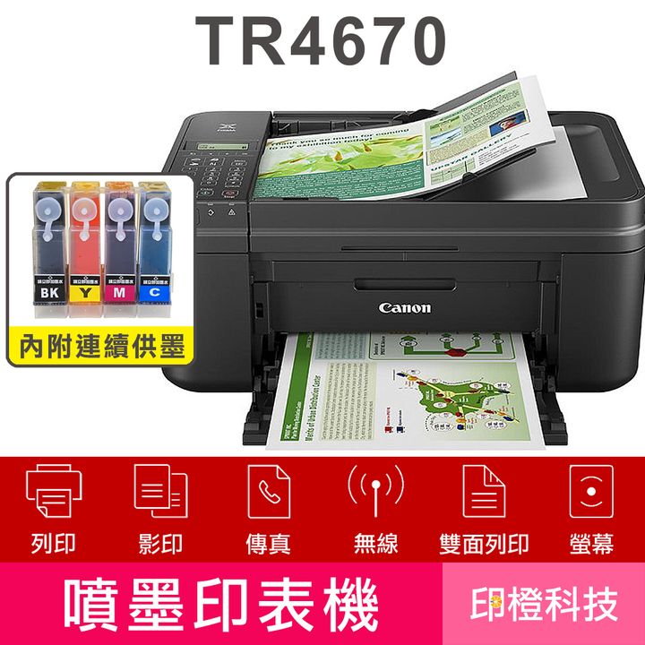 TR4670