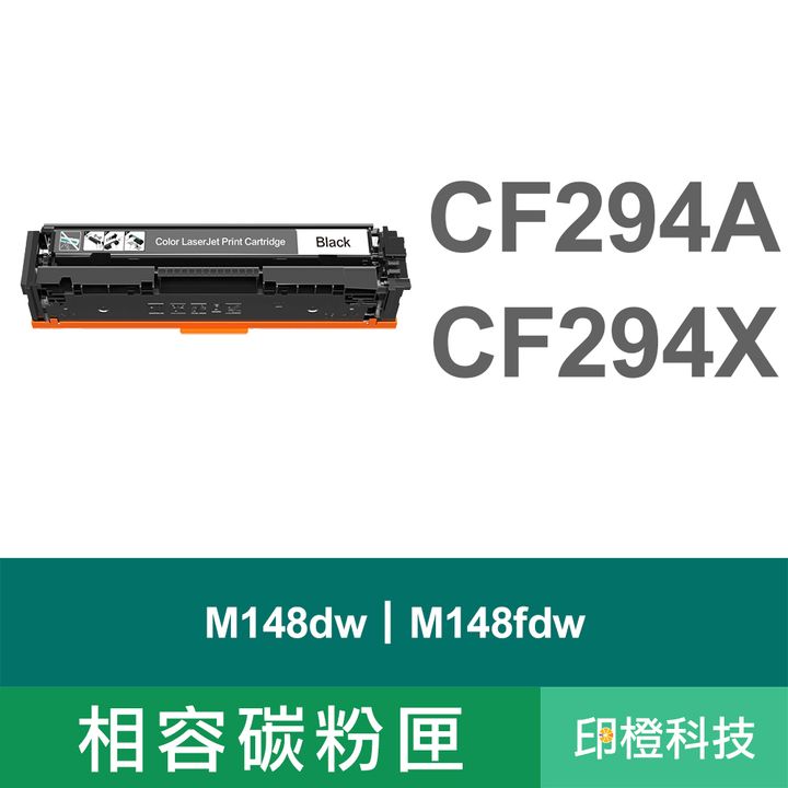 1副廠