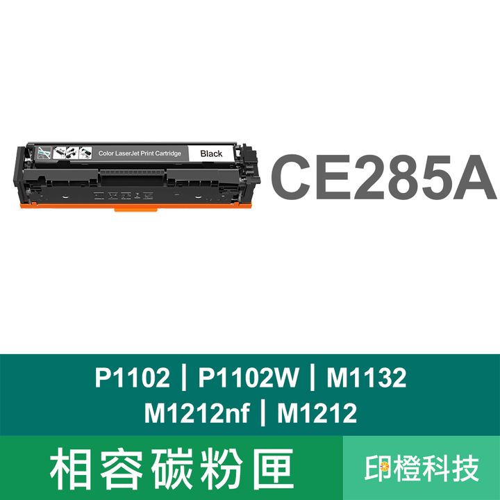 1副廠