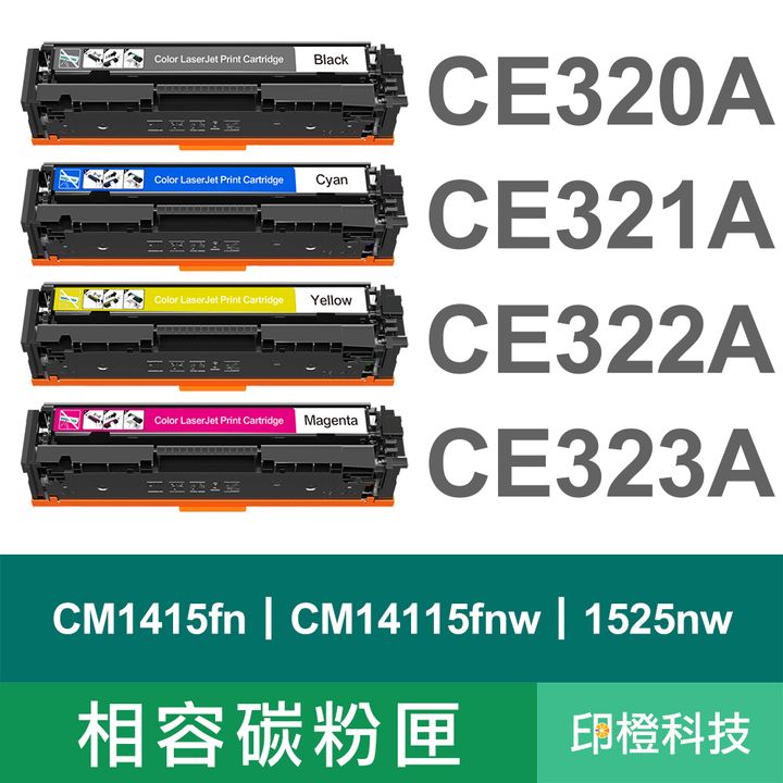 CE320