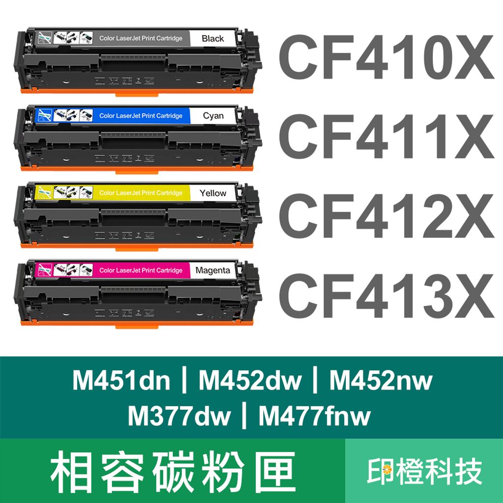 CF410